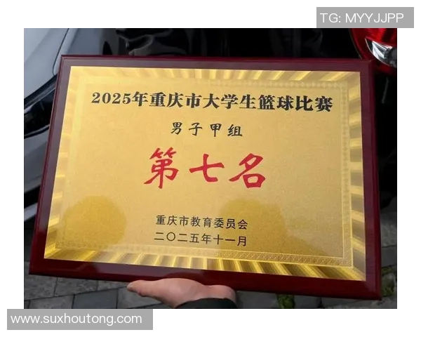 重庆篮球队在篮球团队协作排行榜中荣获第五名展现出强大团队精神与实力